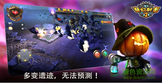 奇幻射擊3中文正式版 v1.0 安卓無限金幣版 1