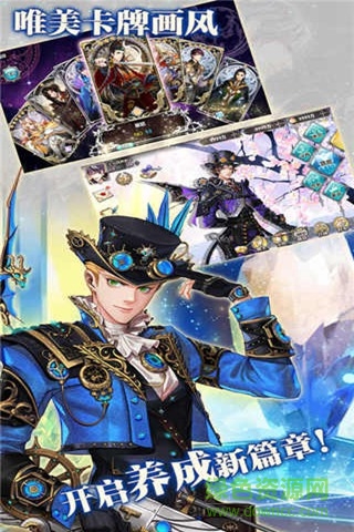 王與異界騎士百度端口