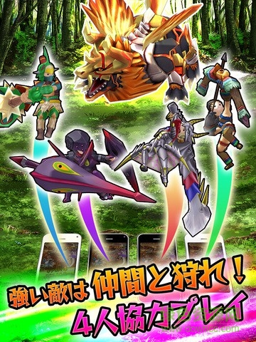 怪物齒輪手機版(モンギア) v1.1.3 安卓版 2