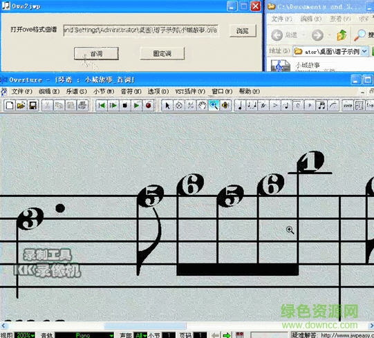 ove2jwp修改版
