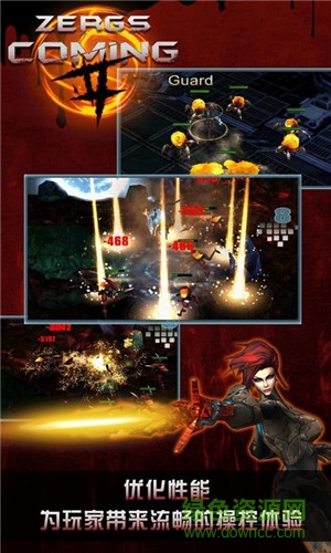 異形蟲族入侵2內(nèi)購(gòu)修改版 v1.0 安卓無(wú)限鉆石版 3