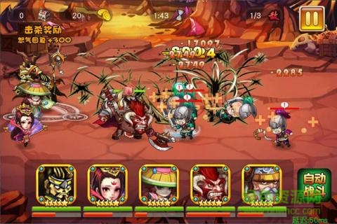 拿下三國手游百度版 v2.1.0 安卓版 1