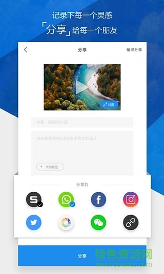 大疆手持云臺(tái)app下載