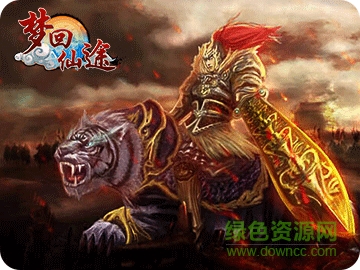 夢回仙途手機版 v1.0.4 安卓版 1