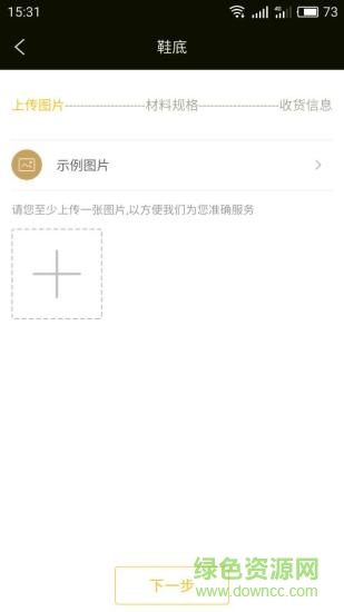 找米斗官方下載 找米斗app下載