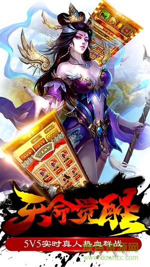 天緣仙途 v1.0.4 官網(wǎng)安卓版 0