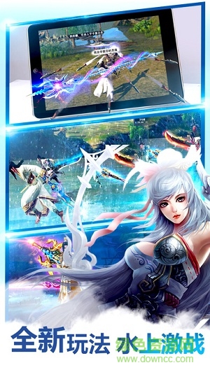尋仙乾坤傳游戲 v1.2.7.0 安卓版 0