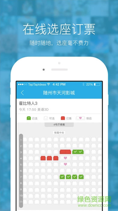 天河電影下載