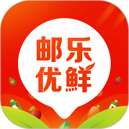 郵樂優(yōu)鮮
