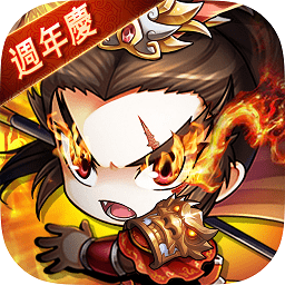 掛機(jī)吧主公單機(jī)無限元寶版