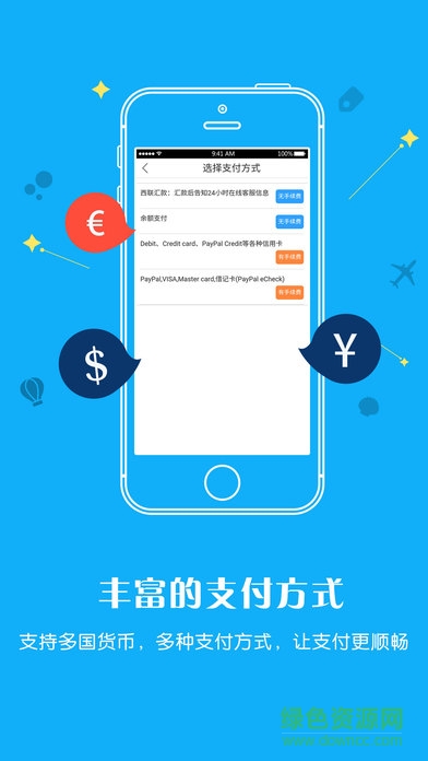 海外點卡充值最新版 v1.1.8 安卓版 0