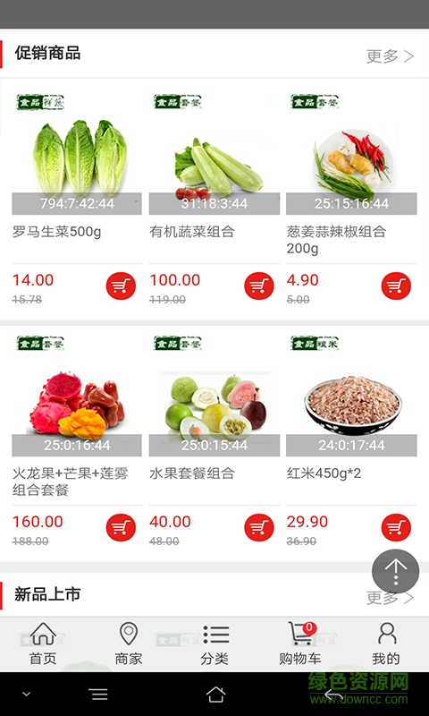 古耕臻品手機(jī)版 v2.0 安卓版 3