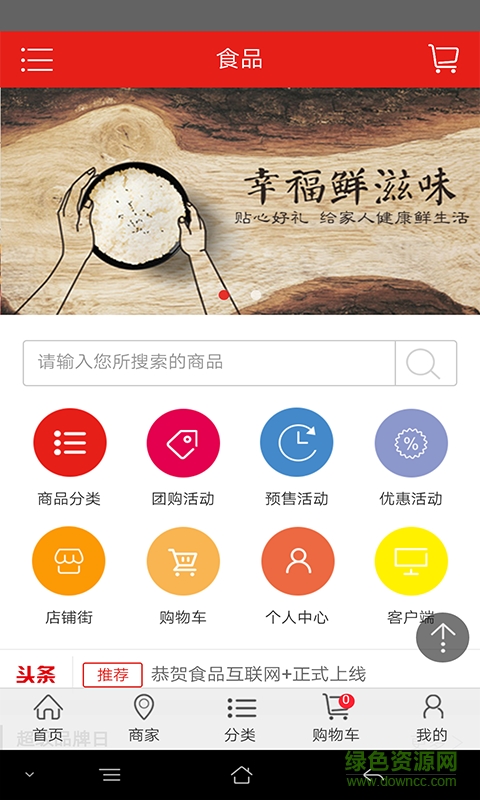 古耕臻品手機(jī)版 v2.0 安卓版 1