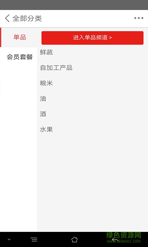 古耕臻品手機(jī)版 v2.0 安卓版 2