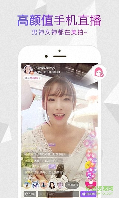 完美樂拍手機(jī)版 v6.2.4 安卓版 2