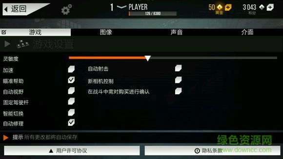 現(xiàn)代出擊ol游戲 v1.24.2 安卓無限金幣版 0