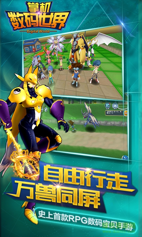 小米掌機(jī)數(shù)碼世界手游 v1.1.0 安卓版 0
