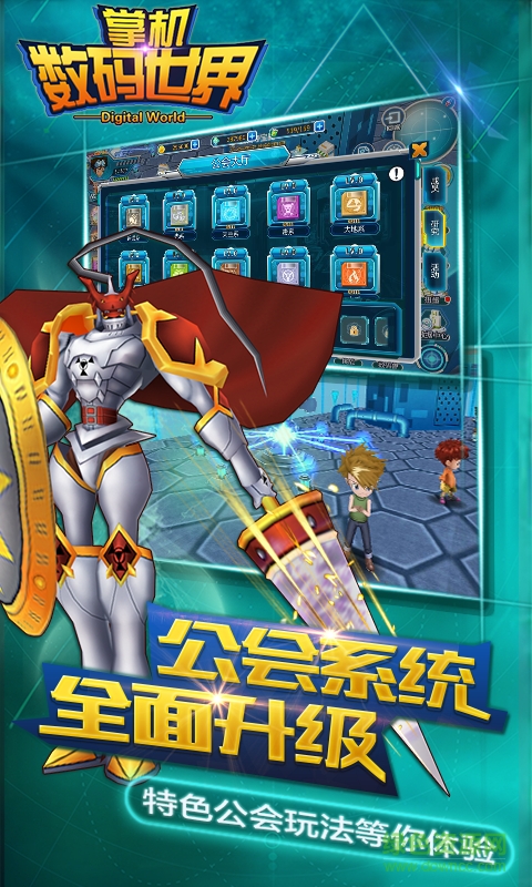 小米掌機(jī)數(shù)碼世界手游 v1.1.0 安卓版 1