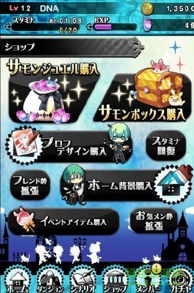戀愛(ài)天堂中文漢化版(Heaven) v2.3.0 安卓版 1