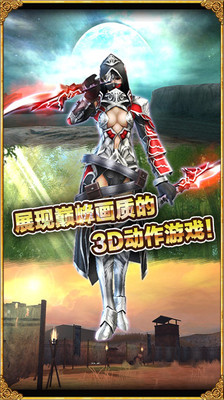 阿瓦貝爾戰(zhàn)紀(jì)國服版