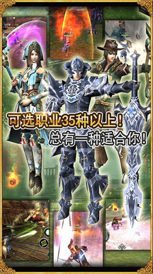 阿瓦貝爾戰(zhàn)紀(jì)國服版 v5.0.4.0 安卓版 1