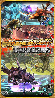 阿瓦貝爾戰(zhàn)紀(jì)國服版 v5.0.4.0 安卓版 0
