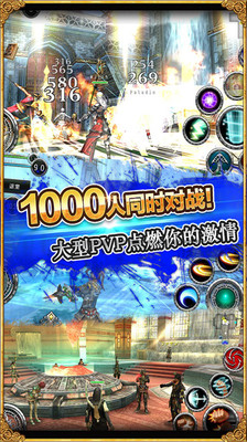 阿瓦貝爾戰(zhàn)紀(jì)國際版 v5.0.5.0 安卓中文版 3