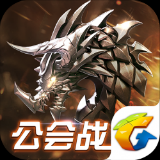 ios版九龍戰(zhàn)手游