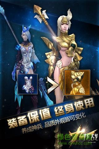 ios版九龍戰(zhàn)手游 v1.8.11 蘋果版 2