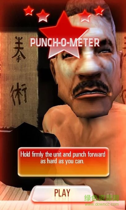 鐵拳拳擊漢化版(Ironfist Boxing) v4.1.0 安卓修改版 4