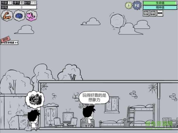 眾生游戲內(nèi)購修改版(the lives) v0.3.5 安卓無限金幣版 0