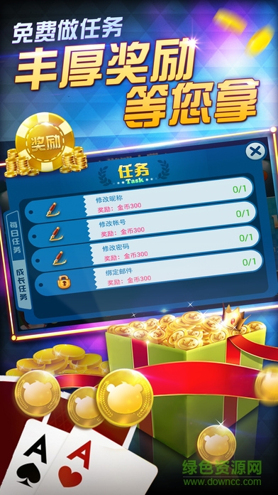 親朋爽翻扯旋iPhone版 v1.1.0 ios版 0