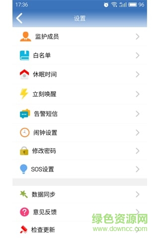 第一線智能卡 v1.1.9 安卓版 1
