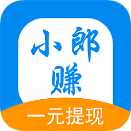 小郎賺官方版
