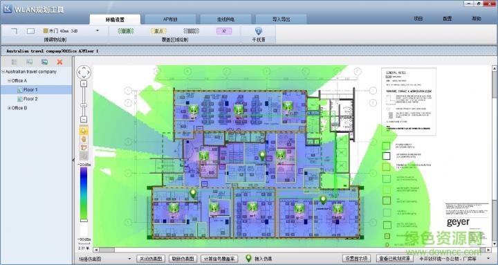 華為wlan規(guī)劃工具WLAN Planner（暫未上線） v100R001 官方最新版 0