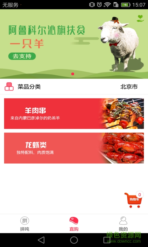 串公子手機版 v1.0.0 安卓版 0