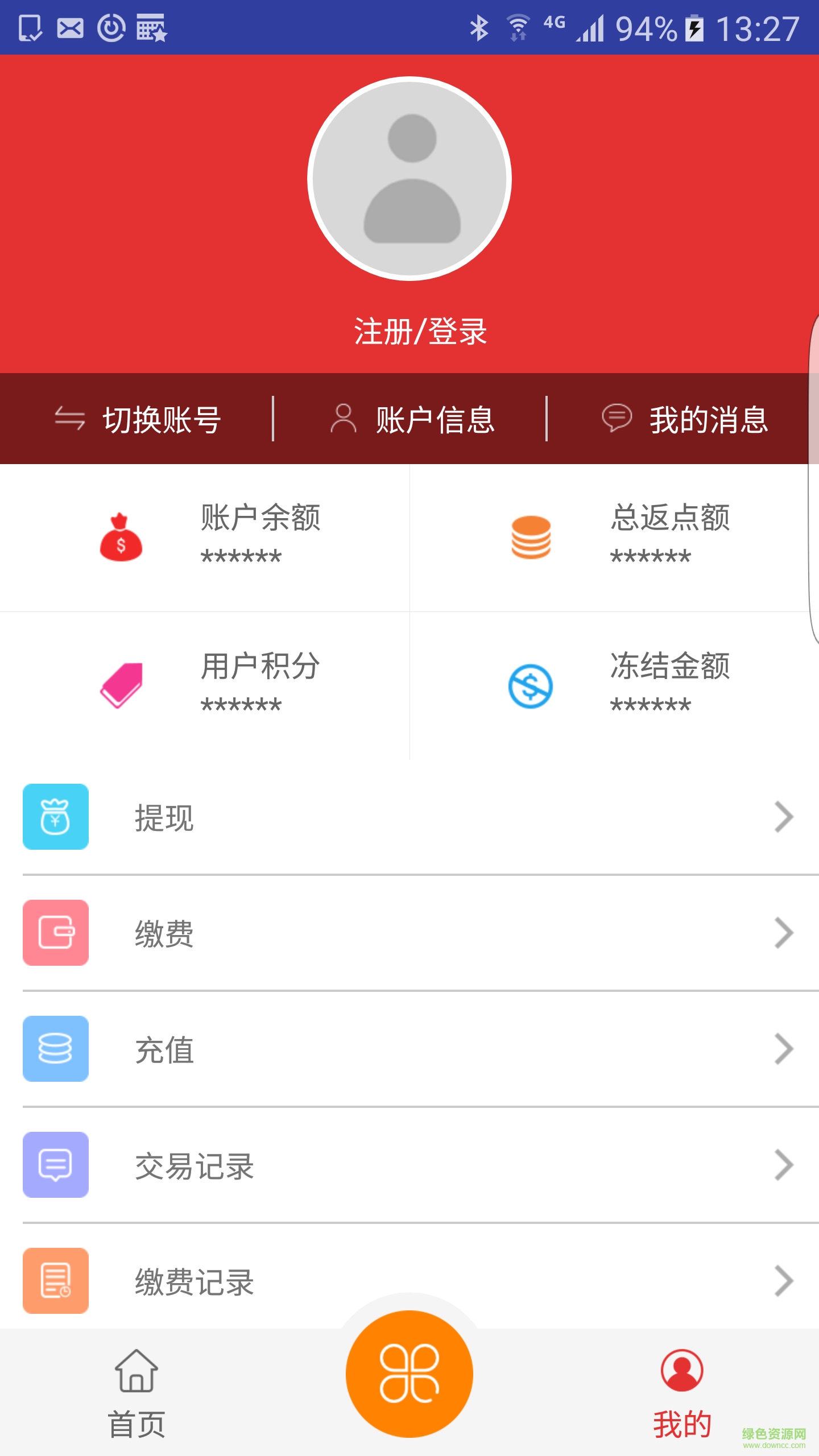 一網(wǎng)無垠手機(jī)版 v1.0 安卓版 1