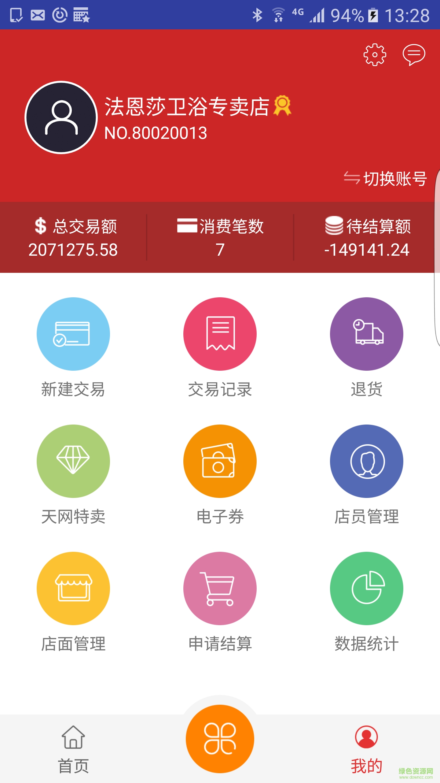 一網(wǎng)無垠手機(jī)版 v1.0 安卓版 2