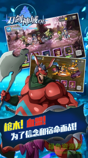百度版刀劍神域ol手游 v2.0.0.41208 安卓版 0