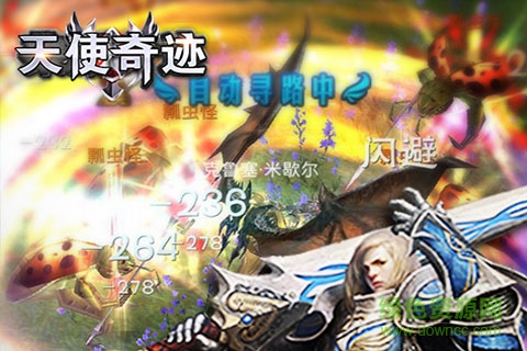 天使奇跡bt版 v1.0 安卓版 1
