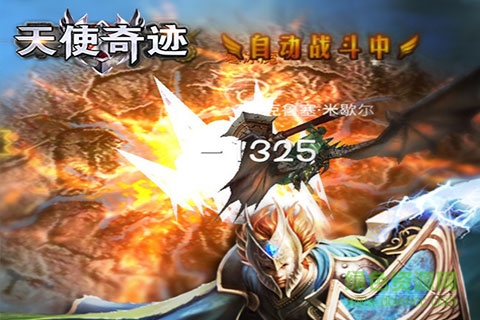 天使奇跡bt版 v1.0 安卓版 0