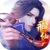 古劍飛仙iphone版
