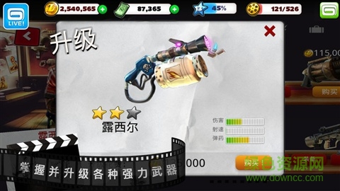 僵尸塢內(nèi)購修改版免谷歌 v1.3 安卓無限綠鈔版 1
