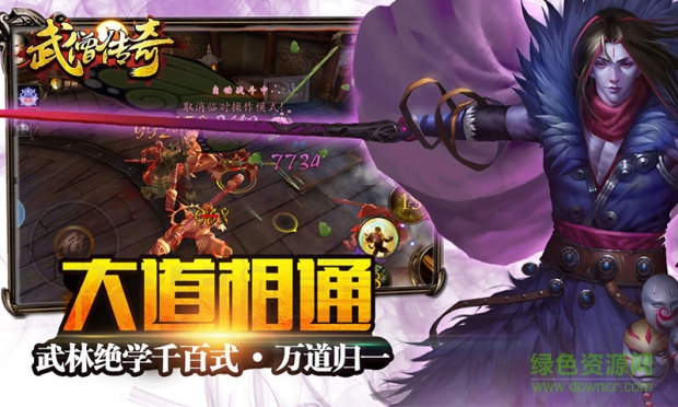武僧傳奇BT修改版 v1.0.0 安卓版 3