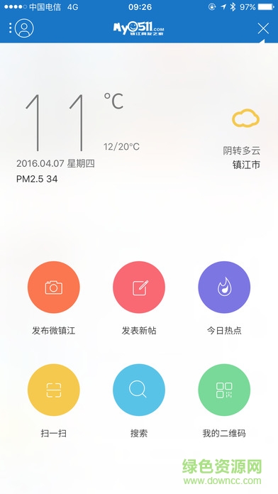 0511鎮(zhèn)江夢溪論壇ios版2