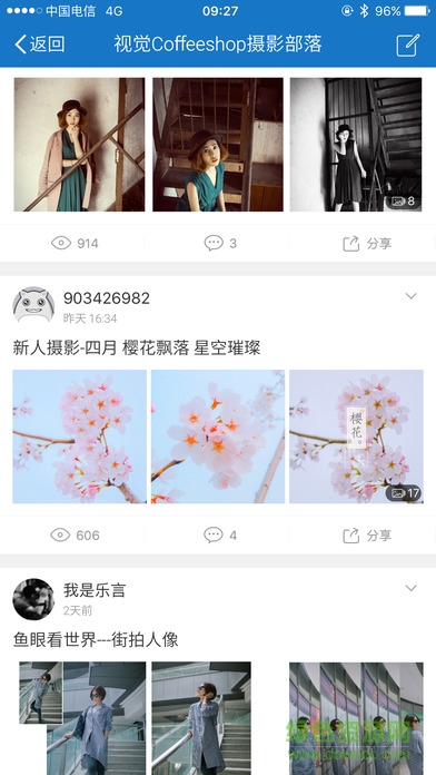 0511鎮(zhèn)江夢溪論壇ios版1