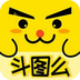 斗圖么手機(jī)版