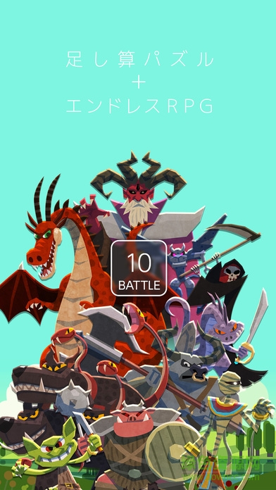 10BATTLE手游下載