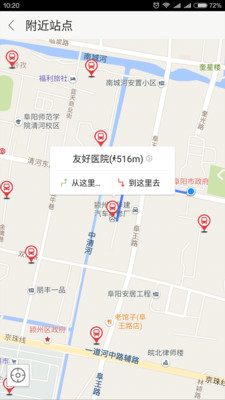 掌城通手機版 v1.0.1 安卓版 2