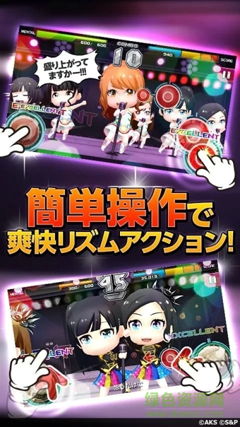 akb48公式音游(公式音ゲー) v3.1.9 官方安卓版 2